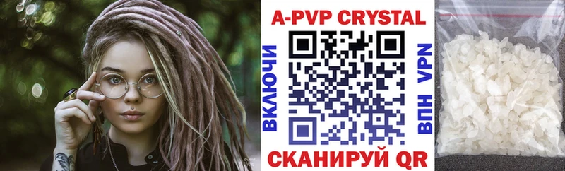 Все наркотики Весьегонск Альфа ПВП  Мефедрон  Галлюциногенные грибы  МАРИХУАНА  ГАШ 
