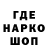 ГЕРОИН гречка Pas pas