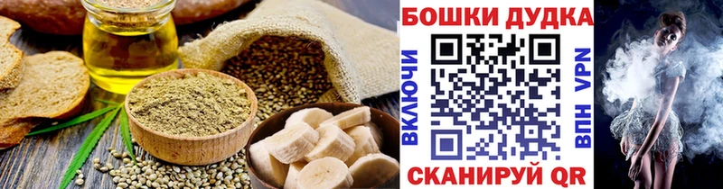 Еда ТГК конопля  Весьегонск 