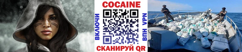 COCAIN Боливия  Весьегонск 