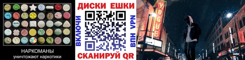 где купить наркоту  ОМГ ОМГ зеркало  ЭКСТАЗИ Punisher  Весьегонск 