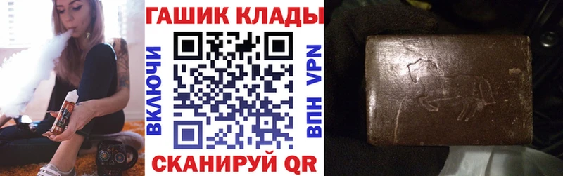 Гашиш VHQ  где найти наркотики  Весьегонск 