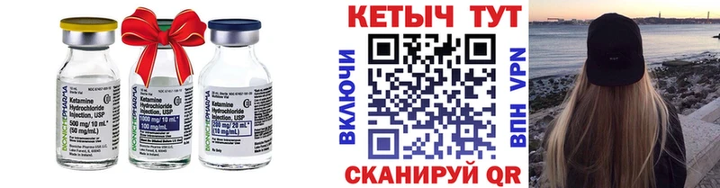 КЕТАМИН VHQ  даркнет сайт  OMG как войти  Весьегонск 
