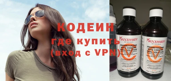 прущие крисы Абаза