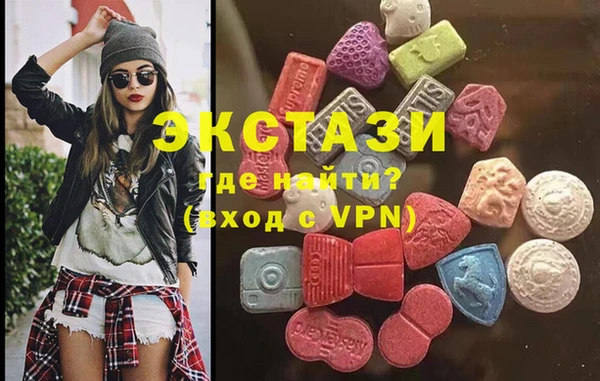 стаф Саяногорск