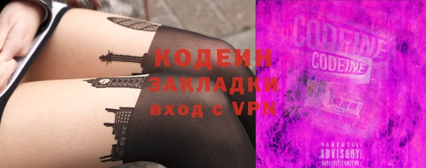 амфетамин Абдулино