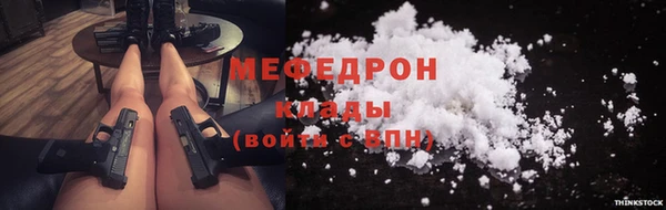 амфетамин Абдулино