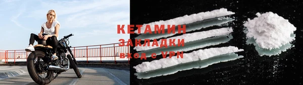 амфетамин Абдулино
