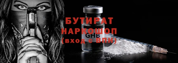дурь Абинск
