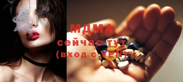 прущие крисы Абаза