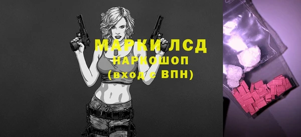 амфетамин Абдулино