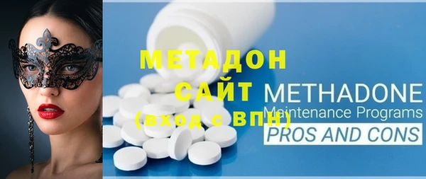 амфетамин Абдулино