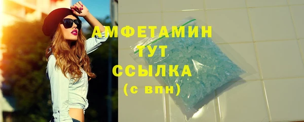 прущие крисы Абаза
