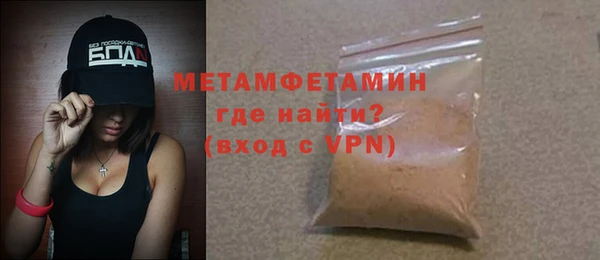 прущие крисы Абаза