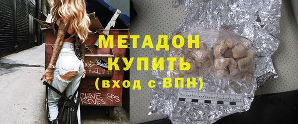 амфетамин Абдулино
