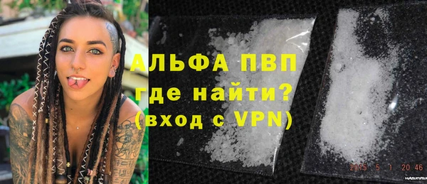амфетамин Абдулино