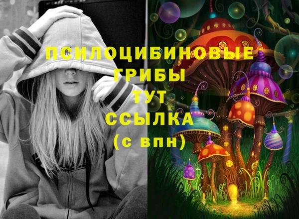 амфетамин Абдулино