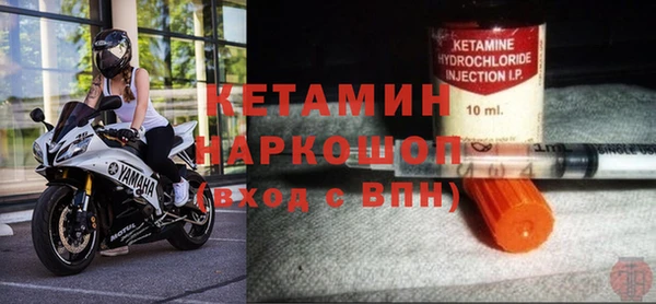амфетамин Абдулино