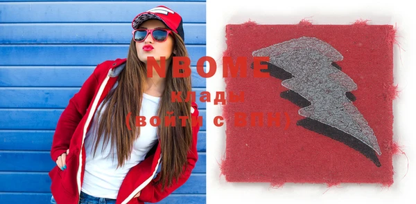 дмт Сафоново