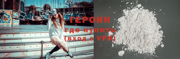 стаф Саяногорск