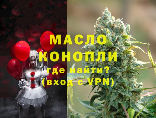 стаф Саяногорск