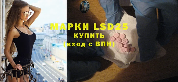 амфетамин Абдулино