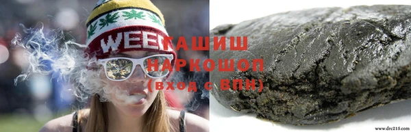амфетамин Абдулино