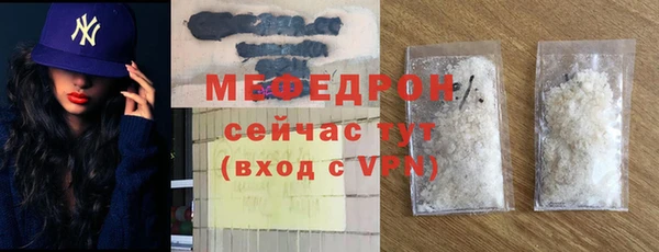дмт Сафоново