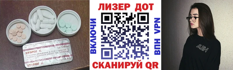 Лсд 25 экстази кислота  Весьегонск 