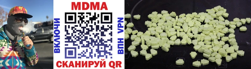 MDMA Molly  Весьегонск 