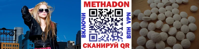 как найти   Весьегонск  Метадон VHQ 