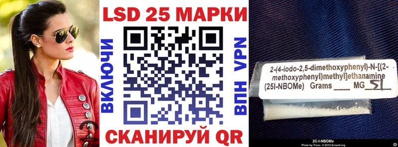 Марки N-bome 1,5мг  Весьегонск 